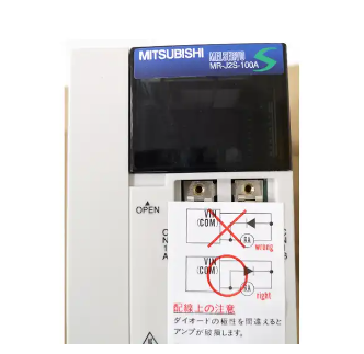 Mitsubishi Orignal Servo Drive MR-J2S-100A